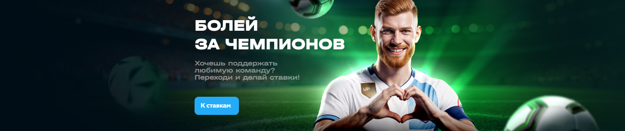 Отзывы об Up X Отзывы об Up X