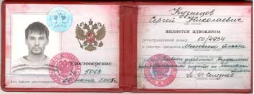 Как и где купить диплом ИНУП Полное руководство