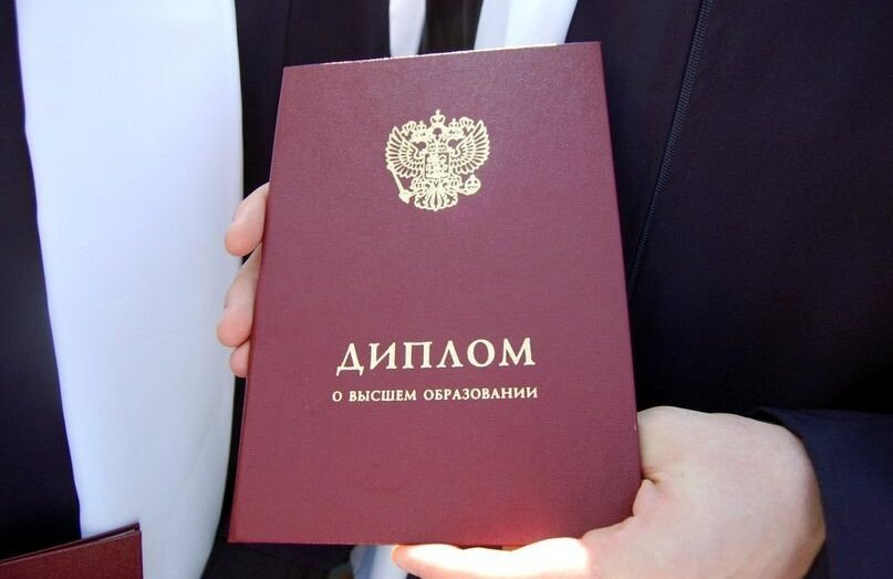 Купить диплом охранника в Москве - Удобно и быстро