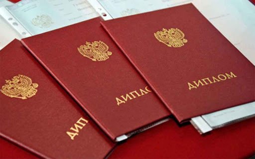 Купить диплом в Калуге все, что нужно знать