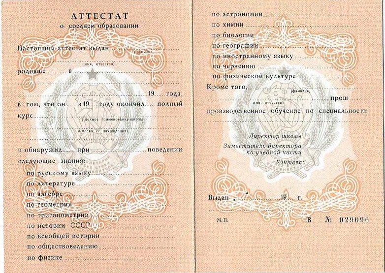 Чем диплом отличается от курсовика