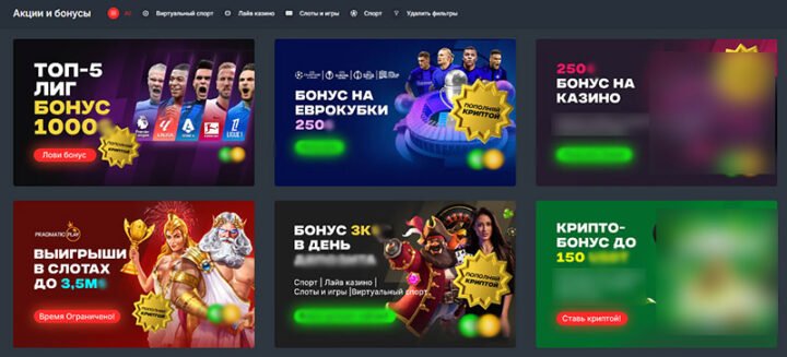 Крипто-казино та ставки де проходить Відкриття нових можливостей