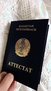 Купить диплом ИЭиСО на оригинальном бланке -605168998 Купить диплом ИЭиСО на оригинальном бланке -605168998