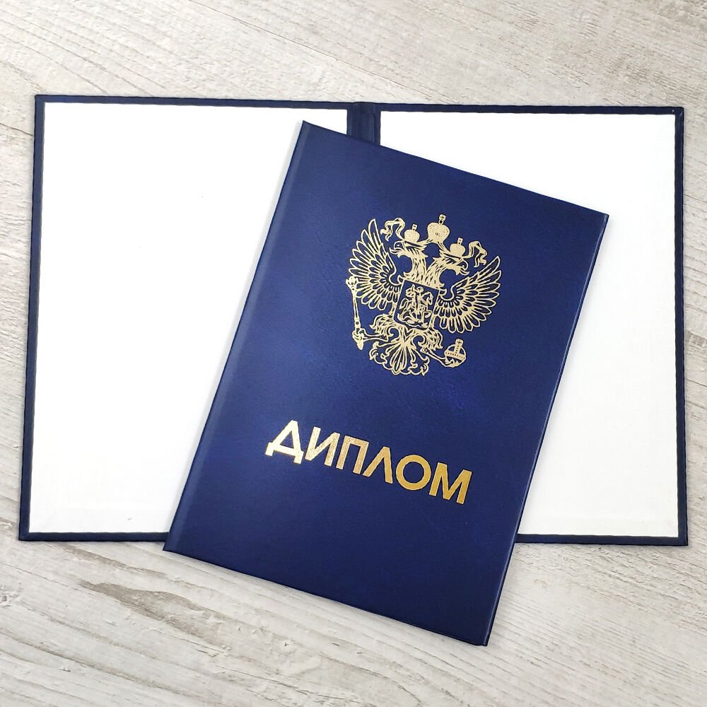 Купить диплом московского финансово-правового института -531438935