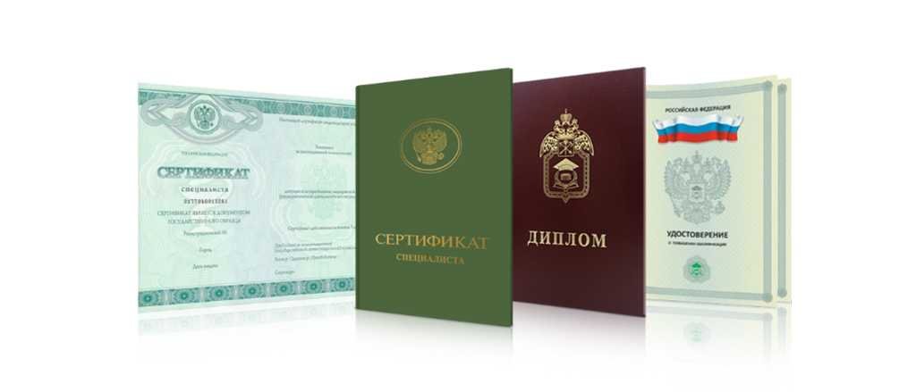 Купить диплом ПГУПС - Все, что нужно знать Купить диплом ПГУПС - Все, что нужно знать