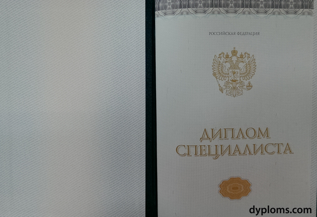 Купить диплом РАНХиГС все, что нужно знать