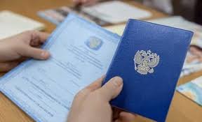 Купить диплом РАНХиГС все, что нужно знать