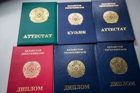 Купить диплом СИБиУ по низкой цене -582900935 Купить диплом СИБиУ по низкой цене -582900935