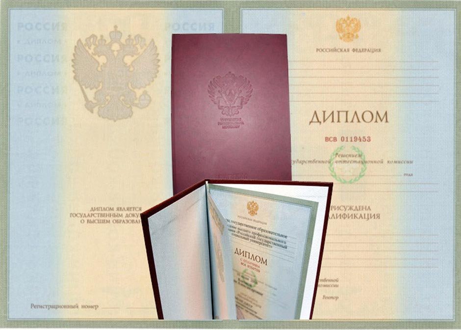 Купить диплом СИБиУ по низкой цене -582900935 Купить диплом СИБиУ по низкой цене -582900935