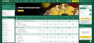 Placing Bets on BetWinner BF A Comprehensive Guide 811971471