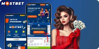 Explore the Thrills of Online Betting with Mostbet AZ -1019832325