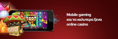 Καλύτερα Νόμιμα Καζίνο Οδηγός Επιλογής