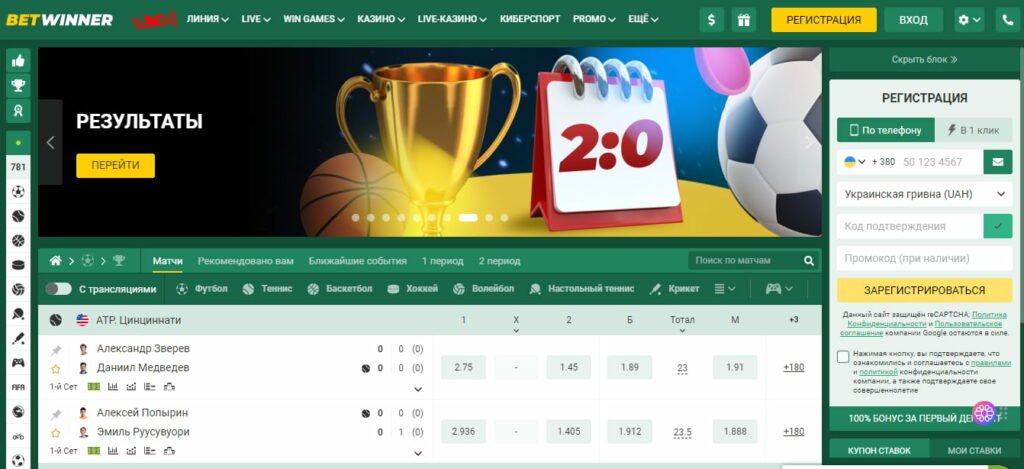 BetWinner Casino Your Ultimate Online Gaming Experience 507522020