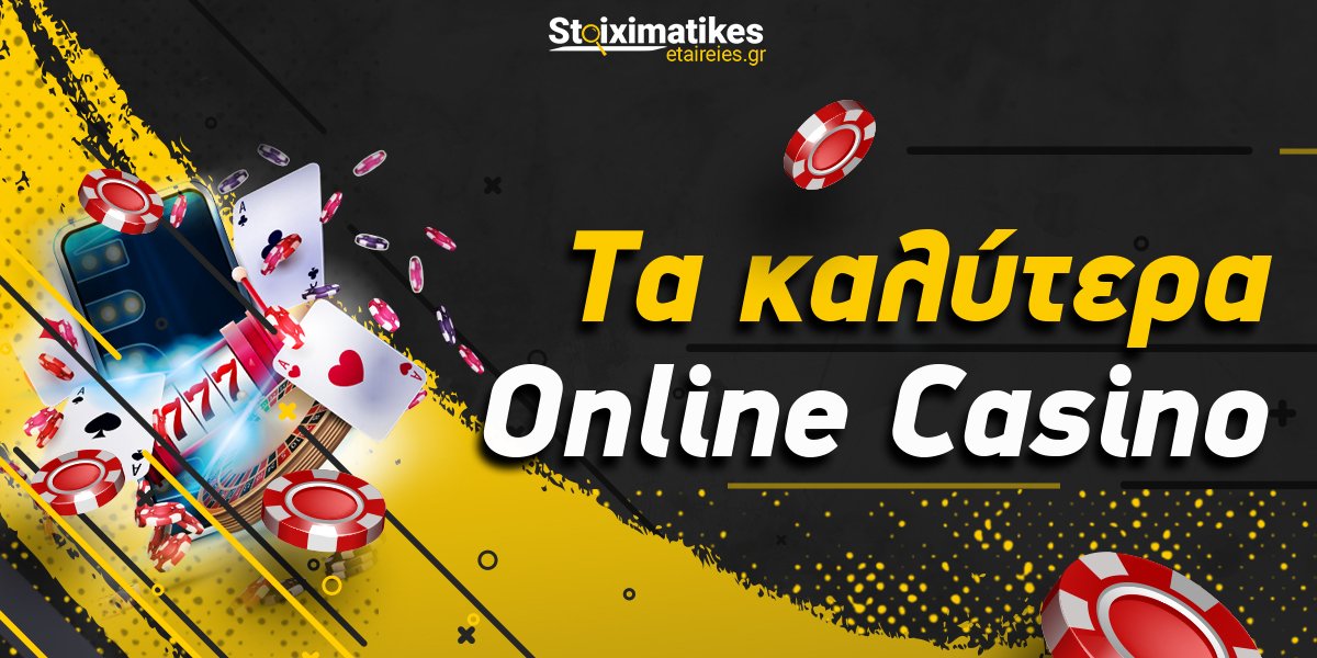 Το Καλύτερο Online Καζίνο Πώς Να Επιλέξετε Το Ιδανικό Για Εσάς Το Καλύτερο Online Καζίνο Πώς Να Επιλέξετε Το Ιδανικό Για Εσάς