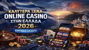 Νέα Καζίνο για Έλληνες Παίκτες Μάθετε τα Πάντα!