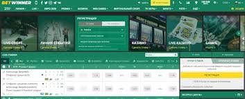 Unlocking Excitement BetWinner Benin Promo Codes Explained
